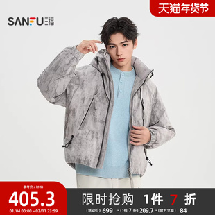 三福2025冬季男士满版花版拉链口袋羽绒服 休闲带帽外套512416