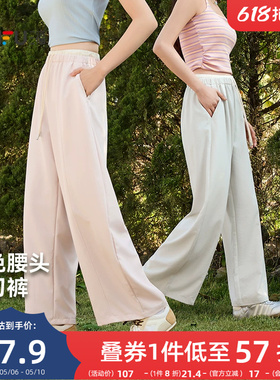 三福休闲裤2026新款夏季简约拼接腰头弯刀裤时尚宽松粉色裤子女装