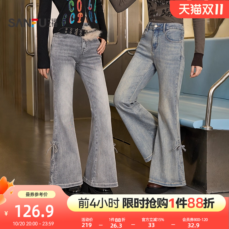 三福牛仔长裤2025新款秋季时尚复古灰色裤子美式喇叭裤女装504798