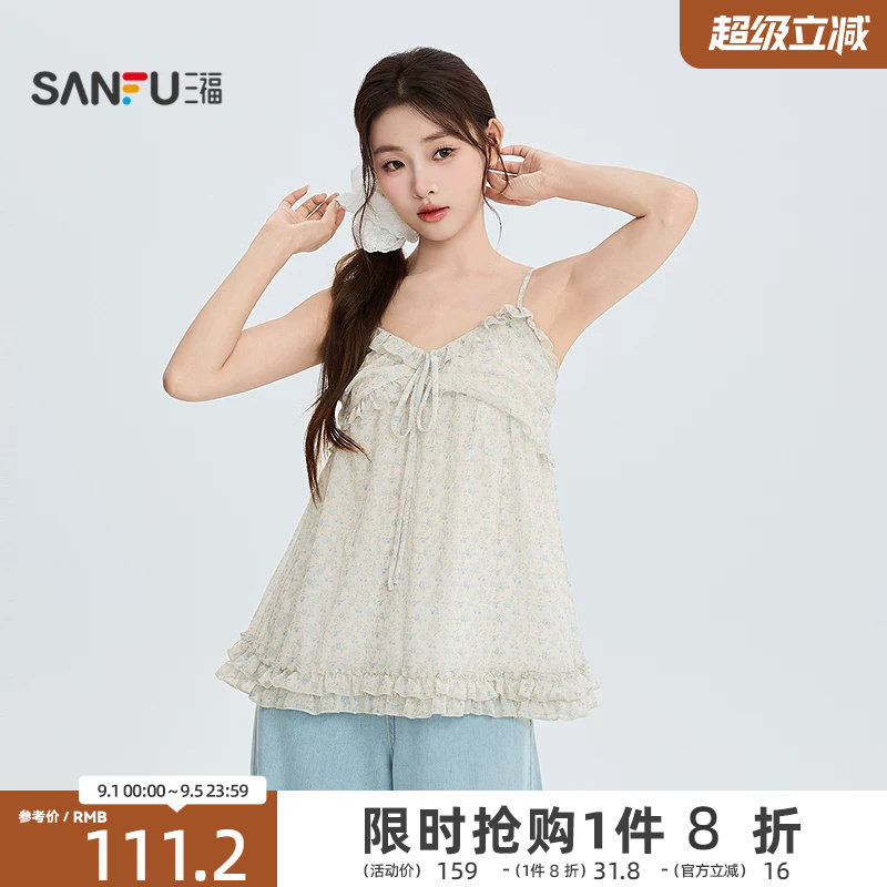 三福衬衫2026夏季多层花边下摆绑带领口无袖上衣女装525774图片
