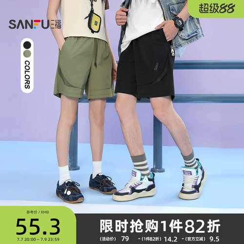 三福2026夏季网眼拼接英文刺绣中裤宽松透气裤子短裤男518120
