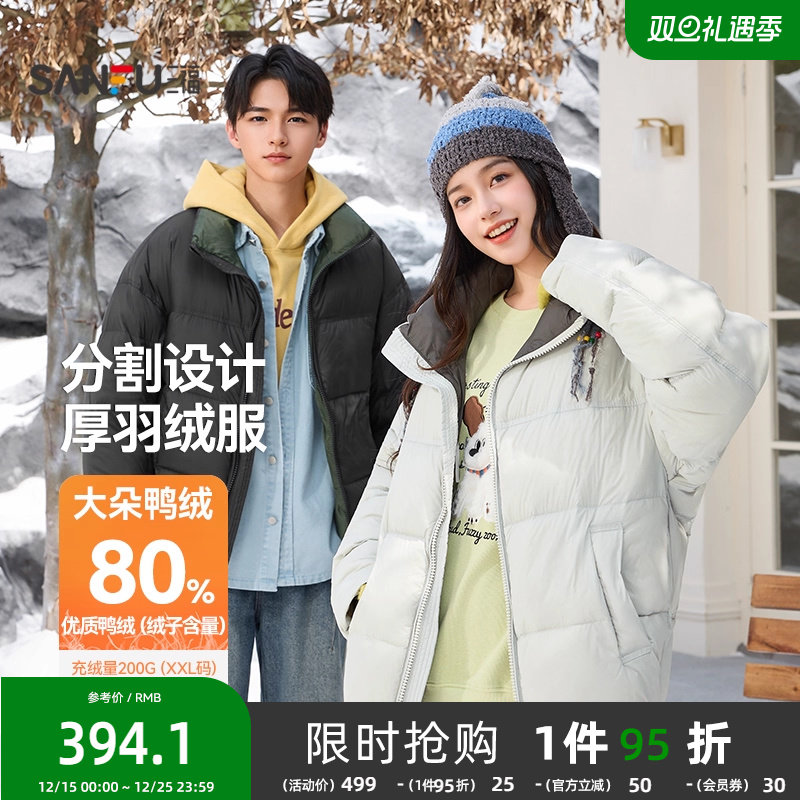 ��ɫ-�Ӻ� M ����2025�����¿����޷�����ѹ�������������ɱ�ů����505798 424.05Ԫ