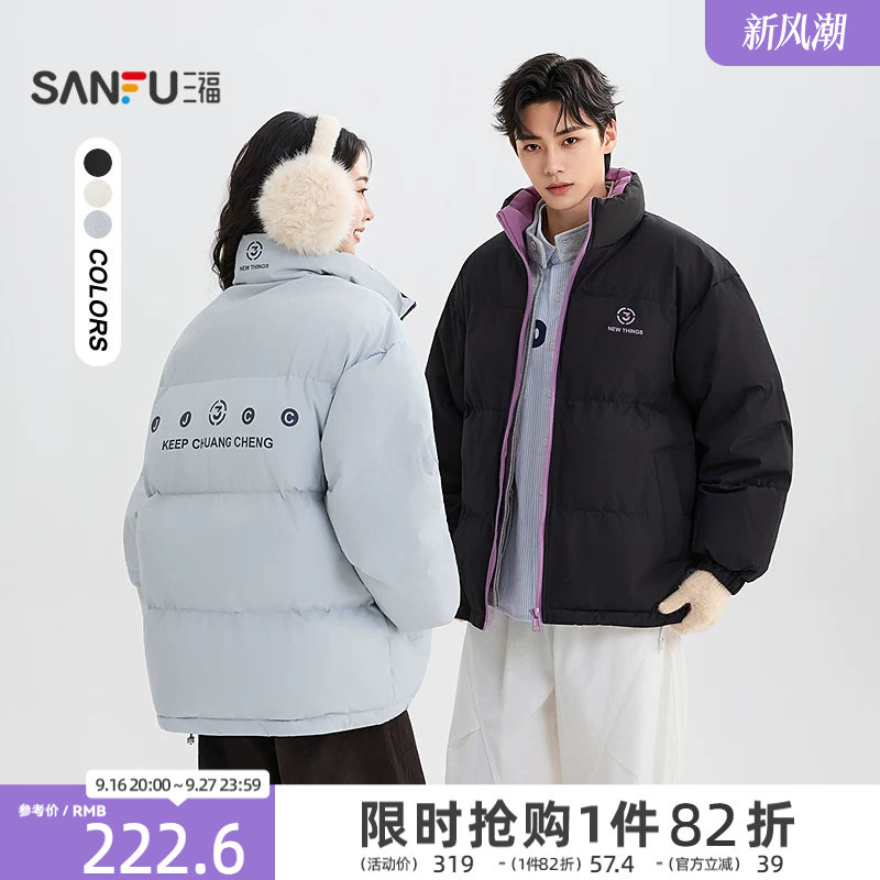 三福2026冬季新款胸前印花面包服短款棉衣男宽松棉袄棉服保暖外套