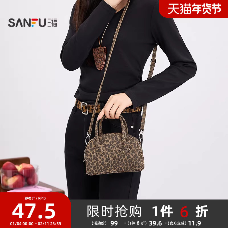 三福手提包夏季都市漫游纯色半球形短手提柄波士顿女包505250,箱包皮具/热销女包/男包,通用款女包,淘宝优惠券,粉丝福利购,淘宝优惠卷