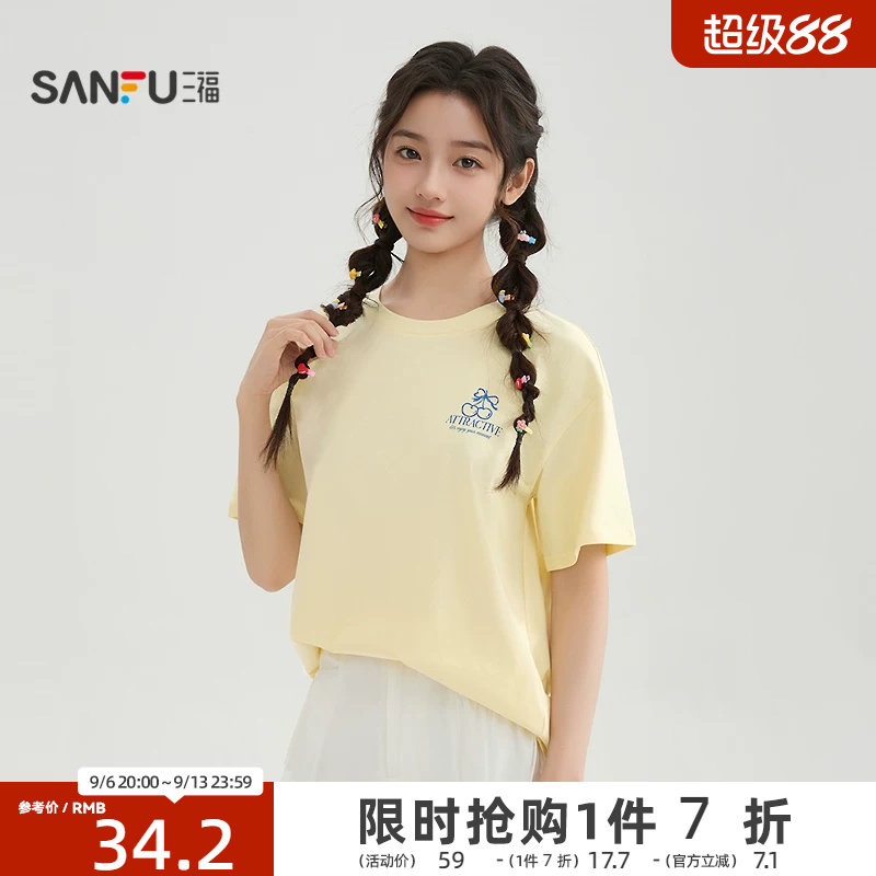 三福黄色短袖女2026新款夏季休闲樱桃印花宽松圆领上衣女装521278图片