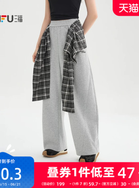 三福灰色休闲裤2026新款春季可拆格子搭片宽松弯刀裤子女装517270