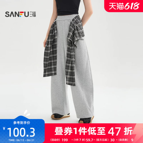 三福灰色休闲裤2026新款春季可拆格子搭片宽松弯刀裤子女装517270