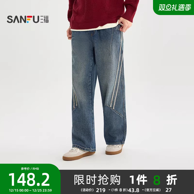 三福2025冬季男士侧边织带牛仔裤 分割结构宽松直筒长裤511769