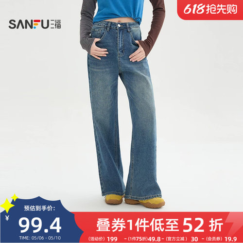 三福牛仔裤女2026新款春季休闲时尚复古潮流直筒长裤子女装515831