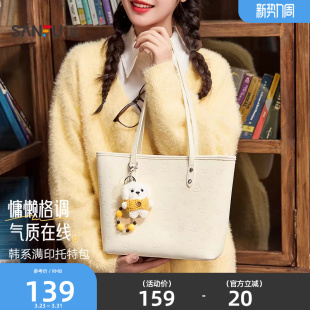 三福托特包女2026秋OL复古系列可爱挂件包满印女包472872