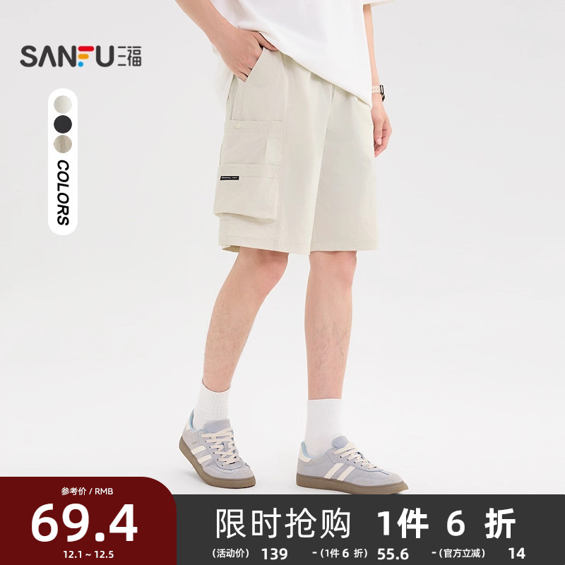 三福2025夏季男士户外工装中裤 休闲时尚宽松橡筋腰裤子500868