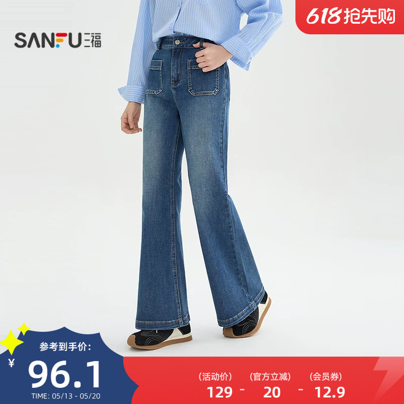 三福牛仔长裤女2026年春季时尚复古喇叭裤显瘦蓝色裤子女装514402