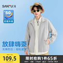 男士 三福2025夏季 净色宽松防晒服户外休闲立领防紫外线夹克500645