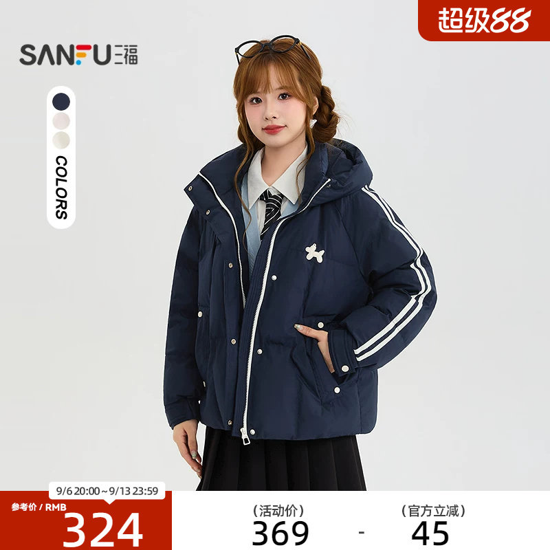三福棉衣2026冬季袖子杠条小标装饰连帽保暖外套女装527340