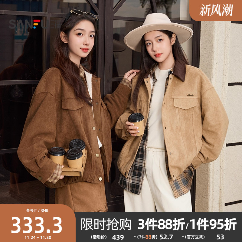 三福厚外套女2025新款冬季复古撞色灯芯绒翻领宽松夹克女装511877