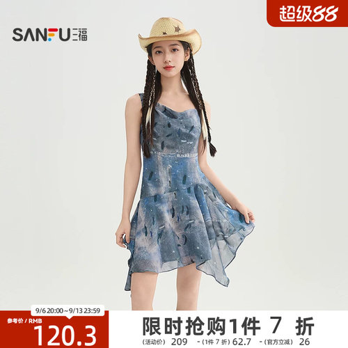 三福连衣裙2026新款夏季海边度假漂亮不规则收腰雪纺裙女装520297
