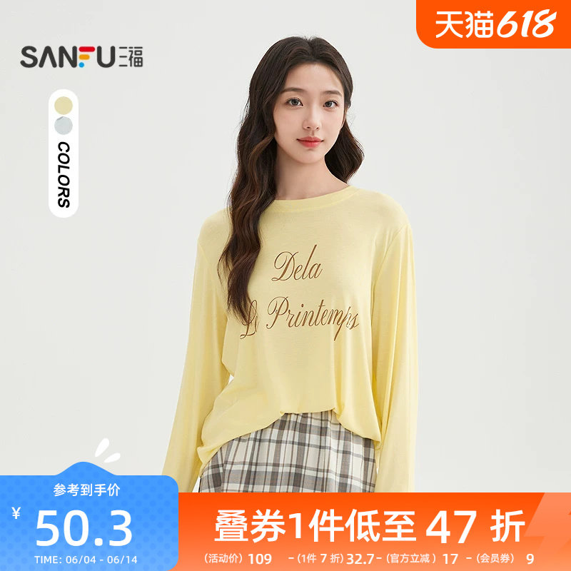 三福长袖T恤女2026新款春季休闲英文印花圆领罩衫上衣女装518255