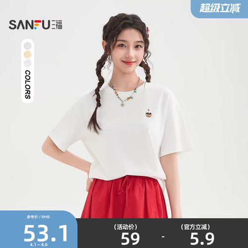 三福短袖女2026新款夏季甜点刺绣圆领宽松时尚t恤上衣女装519303