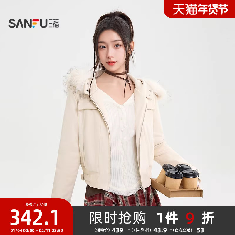 三福棉衣女2025新款冬季可拆毛领棉服外套加厚保暖棉袄女装515082,女装/女士精品,棉衣/棉服,淘宝优惠券,粉丝福利购,淘宝优惠卷