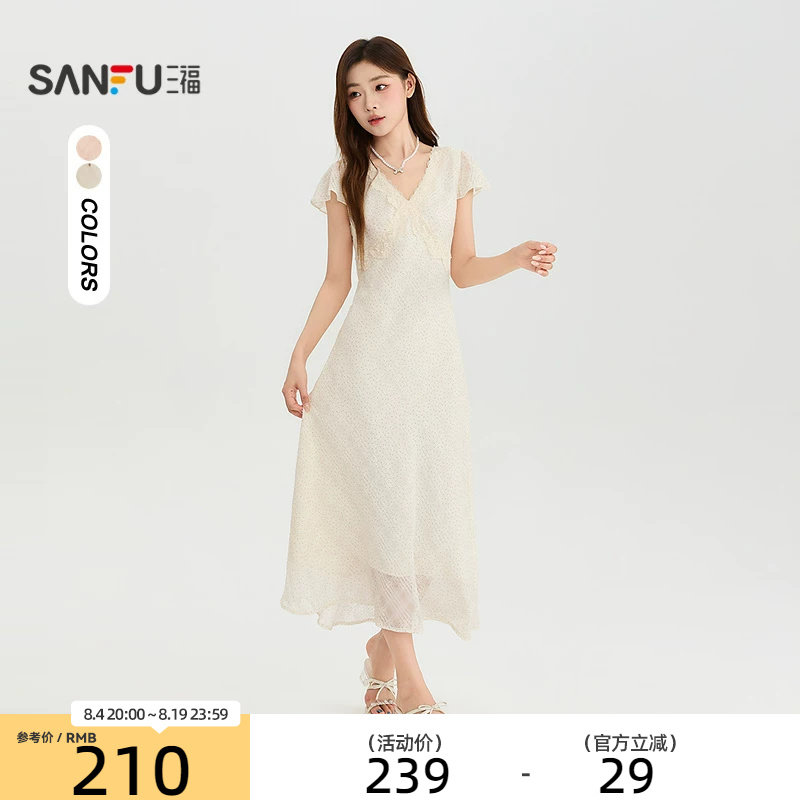 三福连衣裙2026夏季蕾丝V领收腰绑带优雅长裙女装528525