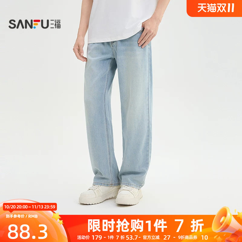 三福2026夏季男士清爽透气牛仔裤休闲宽松直筒裤子长裤526658