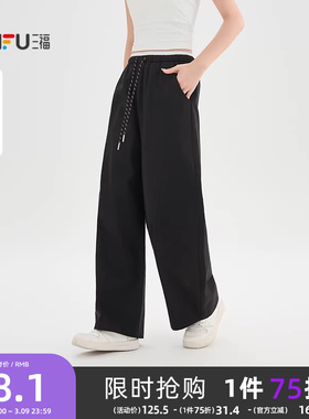 三福黑色裤子2026新款春季高腰撞色腰头弯刀裤宽松阔腿休闲裤女装