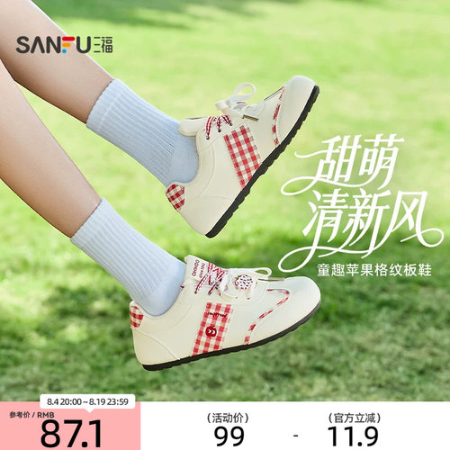 三福女板鞋春季童趣少女苹果格纹低帮撞色德训鞋女鞋850812
