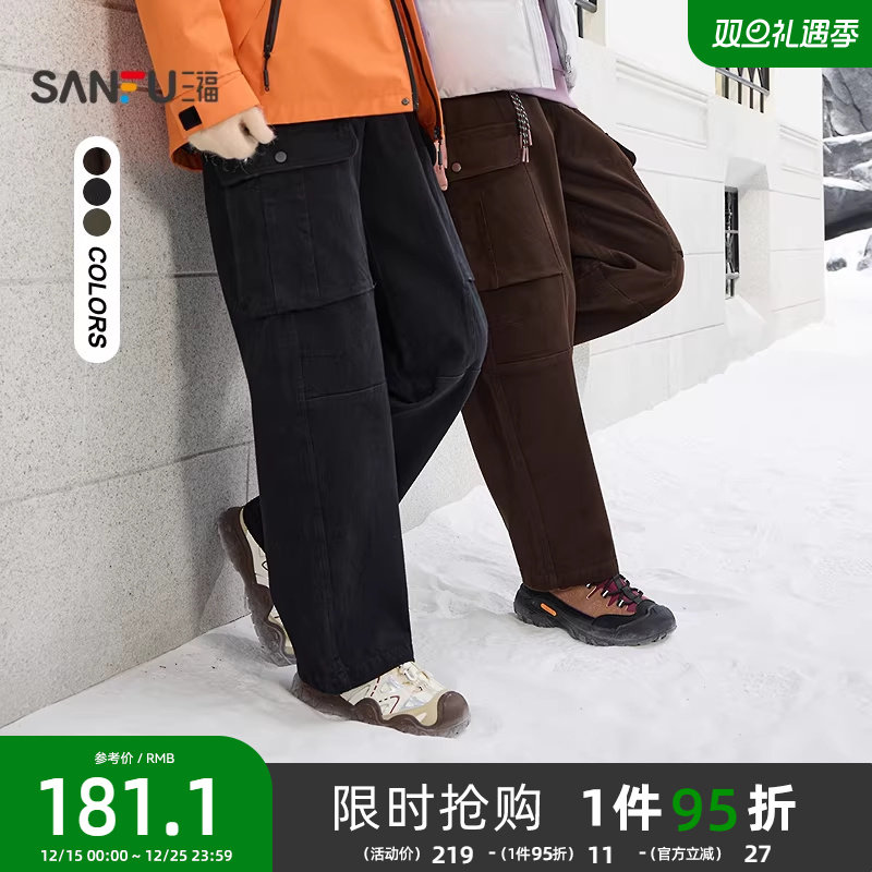 三福2025冬季男士挂饰设计分割结构休闲裤宽松直筒长裤裤子511726