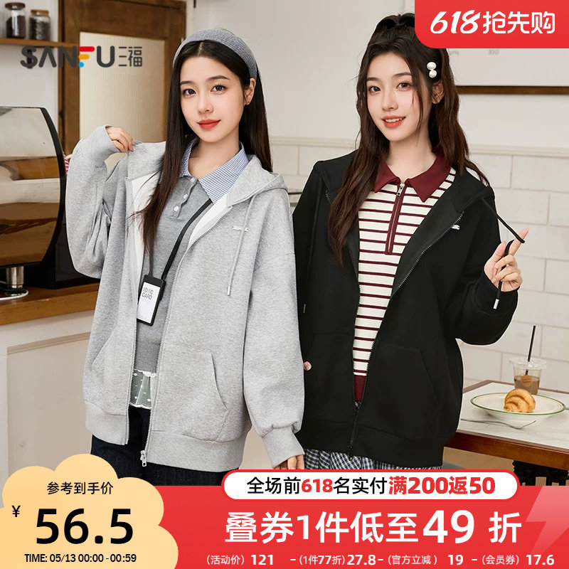 三福卫衣开衫2025新款秋季连帽情侣款外套宽松慵懒风灰色上衣女装