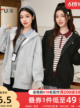 三福卫衣开衫2025新款秋季连帽情侣款外套宽松慵懒风灰色上衣女装