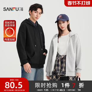 三福卫衣外套2025新款冬季加绒内里宽松开衫美式连帽情侣上衣女装