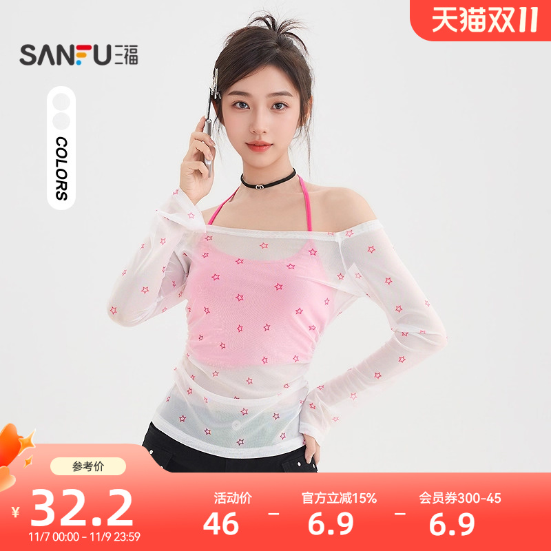 三福长袖T恤2025夏季褶皱印花薄透罩衫吊带两件套上衣女装503861