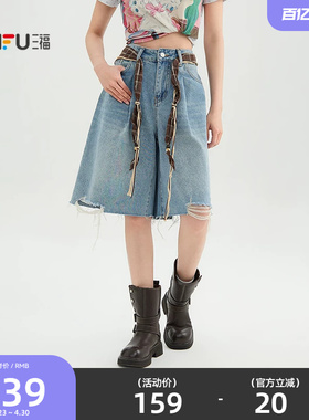 三福牛仔裤子2026新款夏季破洞毛边复古撞色阔腿七分裤女装521942