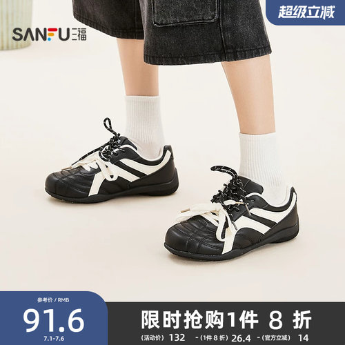 三福女低帮板鞋春季校园运动风缝线双鞋带撞色浅口女鞋850355