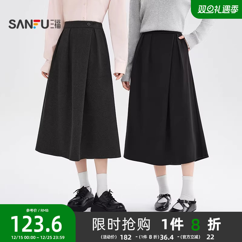 三福半身裙女2025新款冬季复古气质高腰裙子收褶黑色A字长裙女装