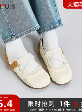 三福乐福鞋女春季甜酷街头朋克芭蕾风休闲单鞋薄底女鞋840144