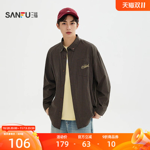 三福2026秋季男士格子翻领长衬衫 休闲宽松趣味美式上衣529305