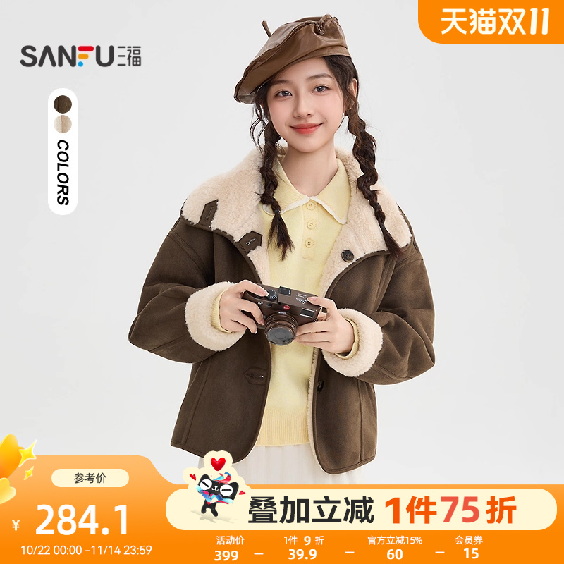 三福厚外套女2025新款冬季时尚翻领皮毛一体两面穿上衣女装848684