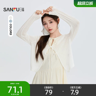 三福长T恤2026夏季绑带波边领口简约宽松轻透上衣女装525568