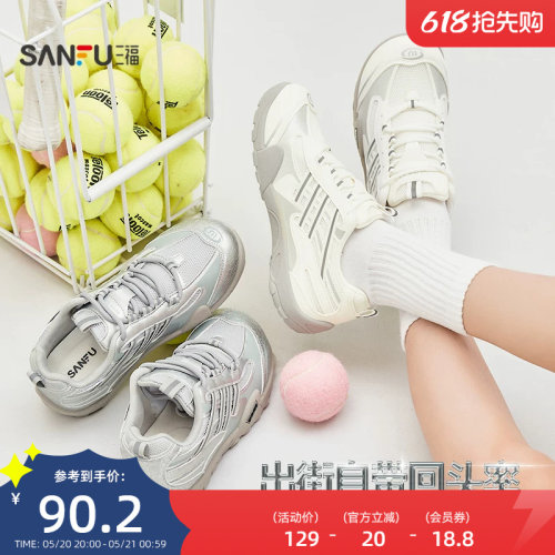 三福女运动鞋新款盐系漫游潮酷机能风织带反光慢跑鞋女鞋853502