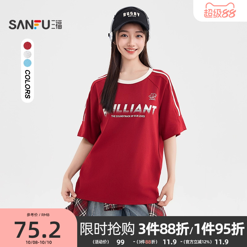 三福短袖T恤2025新款夏季美式印花插肩袖宽松红色上衣女装501697