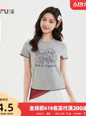 三福灰色短袖女2026新款夏季小狗印花t恤圆领休闲上衣女装521937