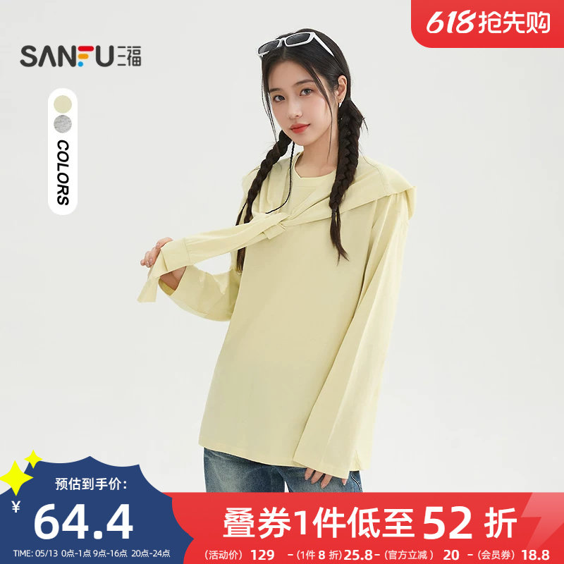 三福长袖上衣2026新款春季时尚连帽披肩宽松松弛感t恤女装517269