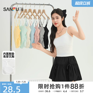 三福带胸垫背心女2026新款夏季时尚修身短款内搭吊带无袖上衣女装