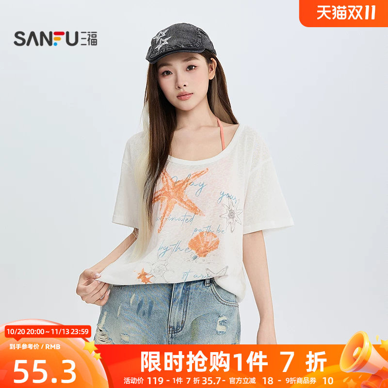 三福短T恤2026夏季海星图案挂脖吊带罩衫两件套女装527193