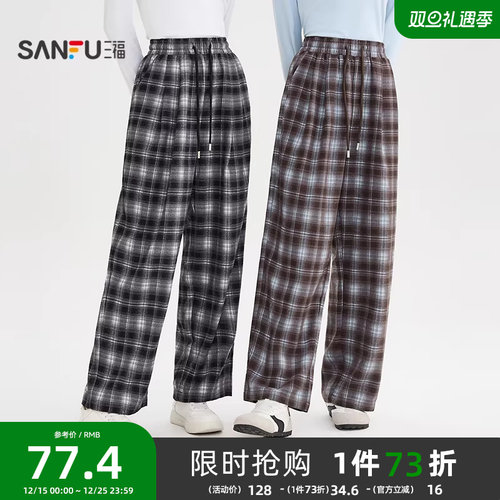 三福休闲裤女2025新款秋季宽松复古格子阔腿裤松弛感韩系裤子女装