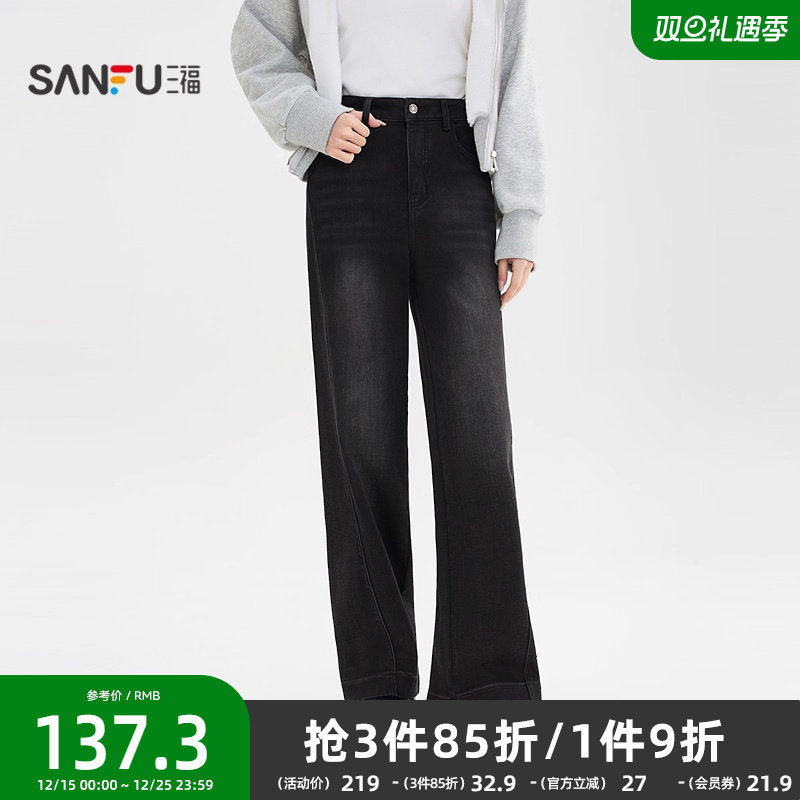 三福牛仔裤2025冬季街潮复古黑色直筒裤加绒宽松长裤子女装514238