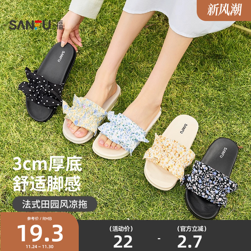 三福碎花拖鞋设计感小众配裙子法式外穿海边沙滩凉拖鞋女2025新款