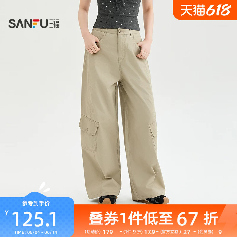 三福休闲裤2026夏季裤脚口袋皮带收腰阔腿工装裤子女装524362