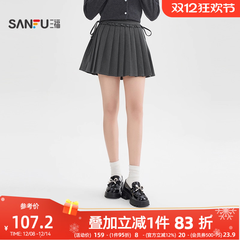 三福短裙2026新款春季学院风有内衬百褶裙A字半身裙子女装514435